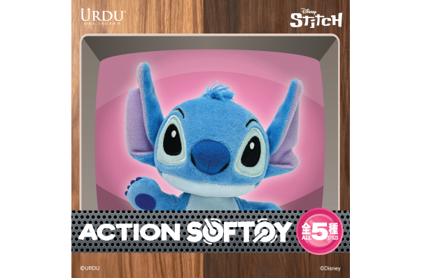 URDU / Disney Action Softoy Series Part 1 - Stitch